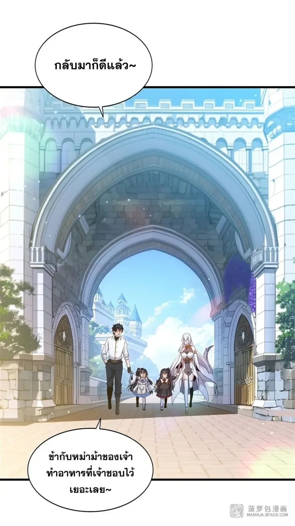 หน้าที่ 7