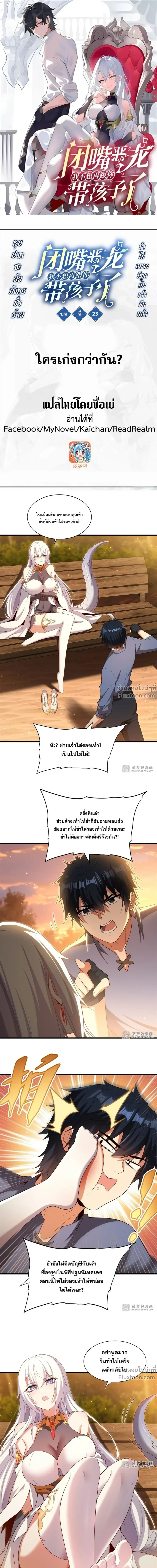 หน้าที่ 2