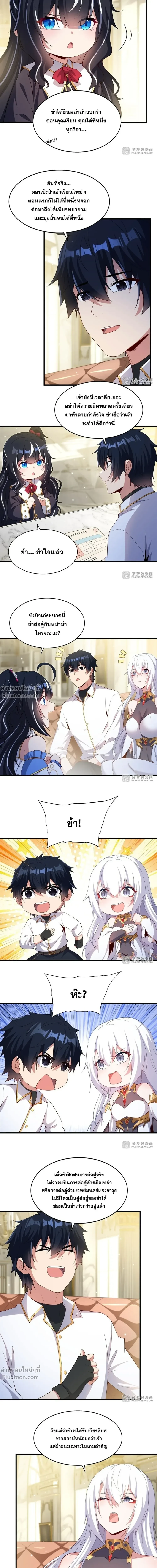 หน้าที่ 10