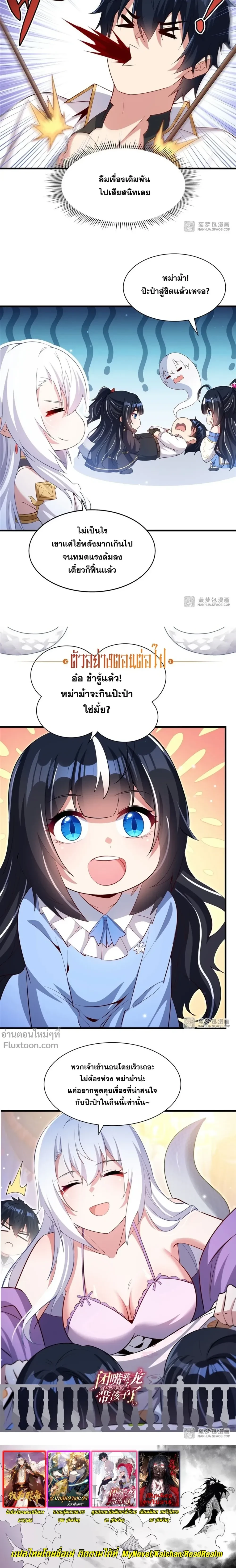 หน้าที่ 16