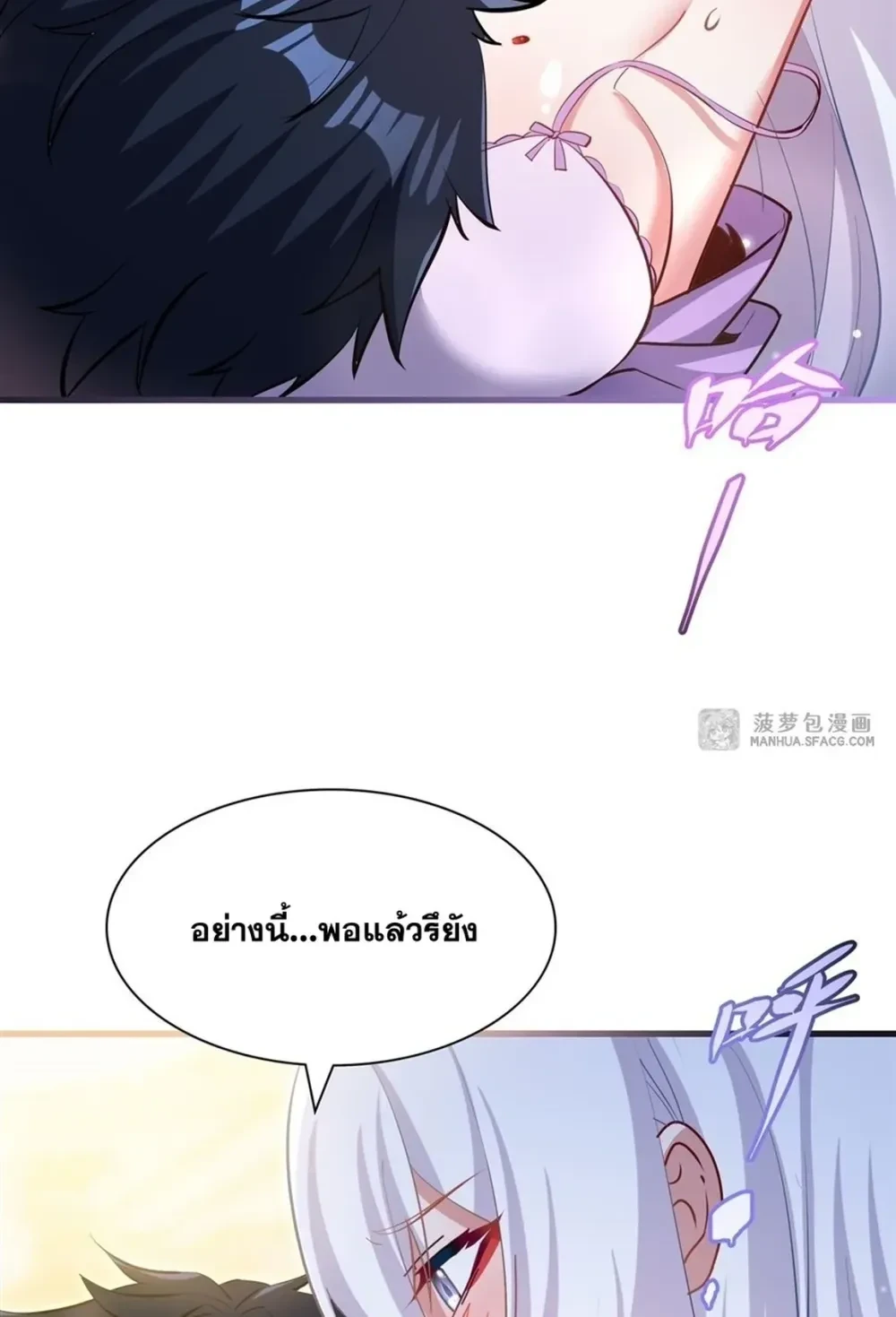 หน้าที่ 10