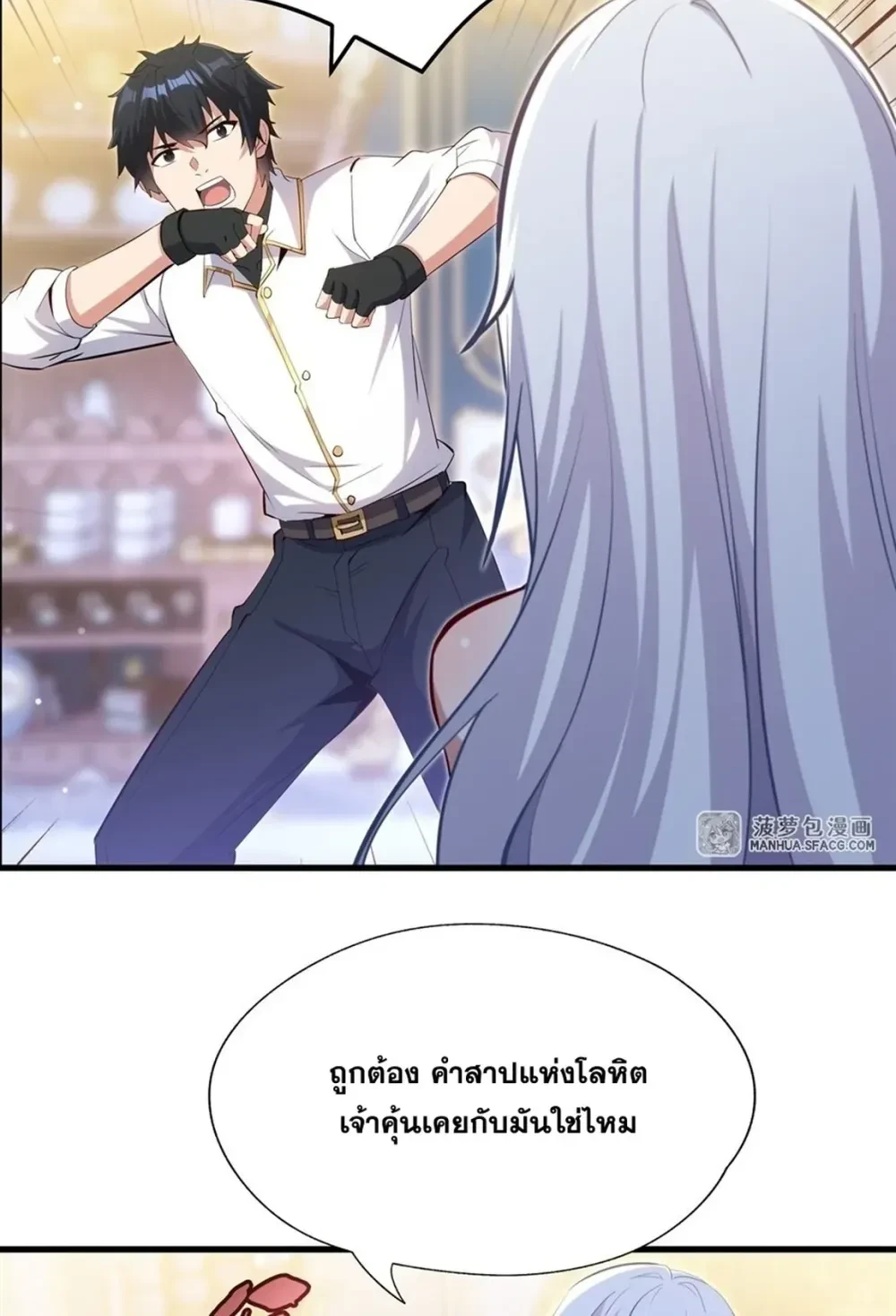 หน้าที่ 12