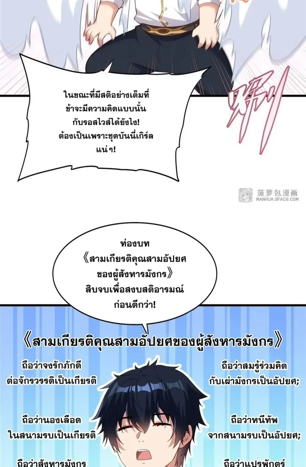 หน้าที่ 10