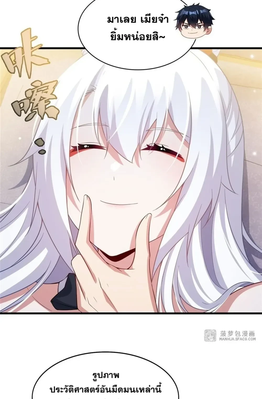 หน้าที่ 12