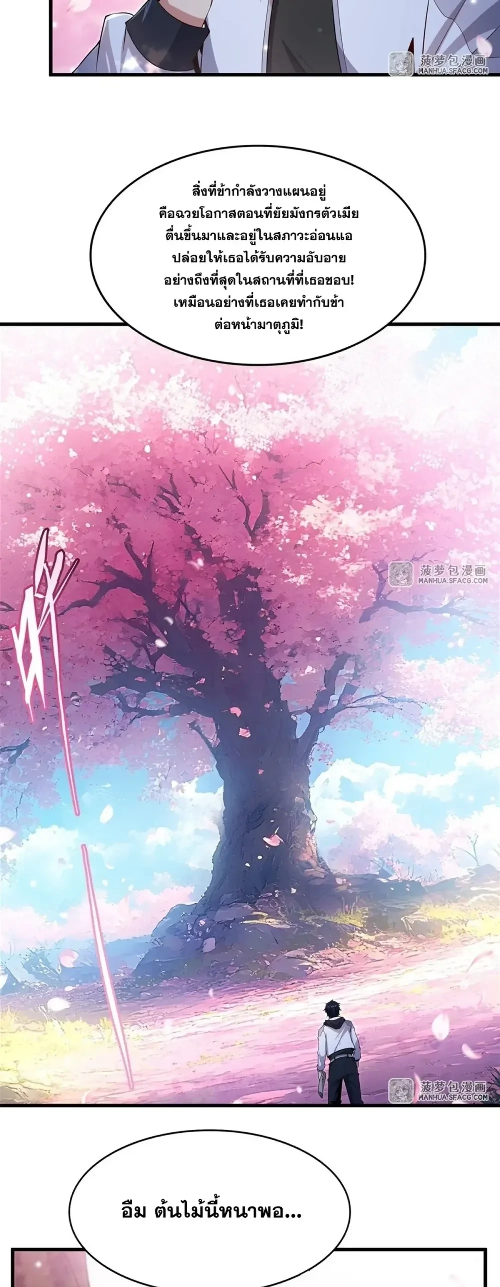 หน้าที่ 9