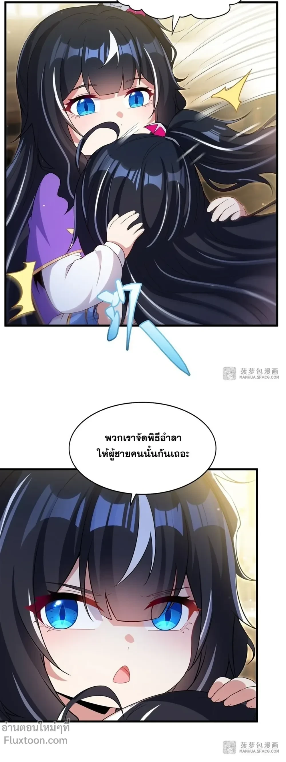 หน้าที่ 7