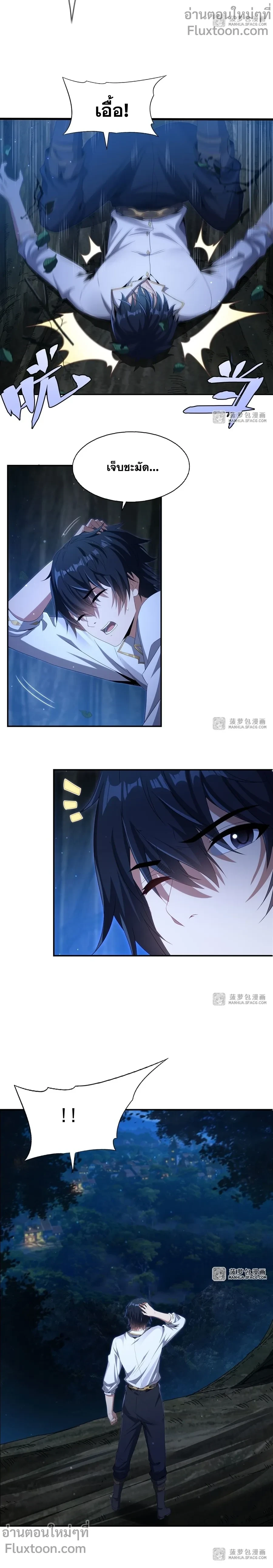 หน้าที่ 9