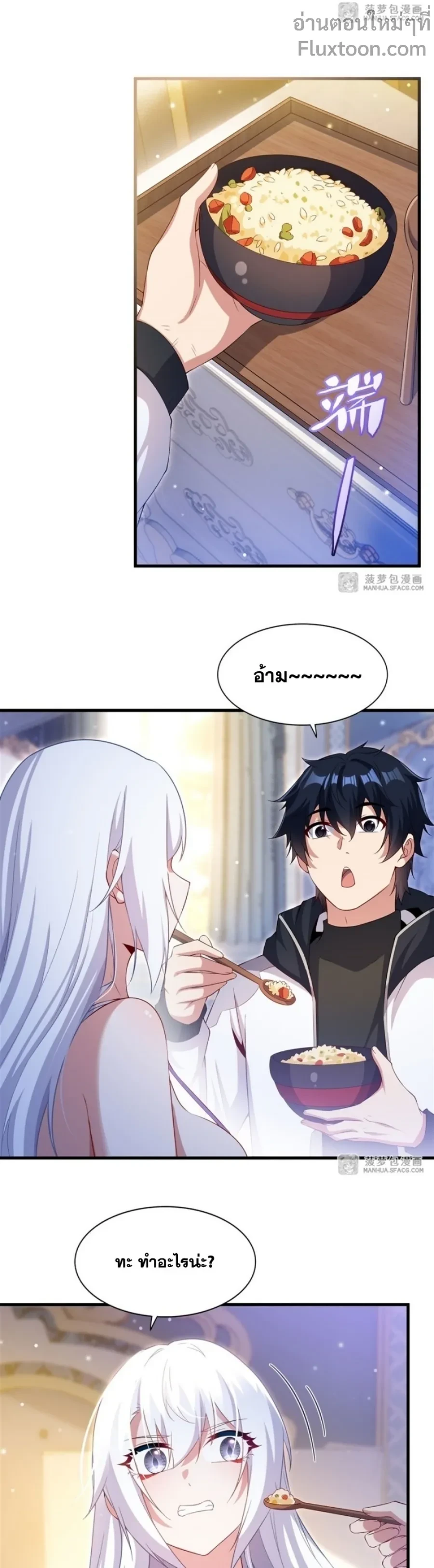 หน้าที่ 7