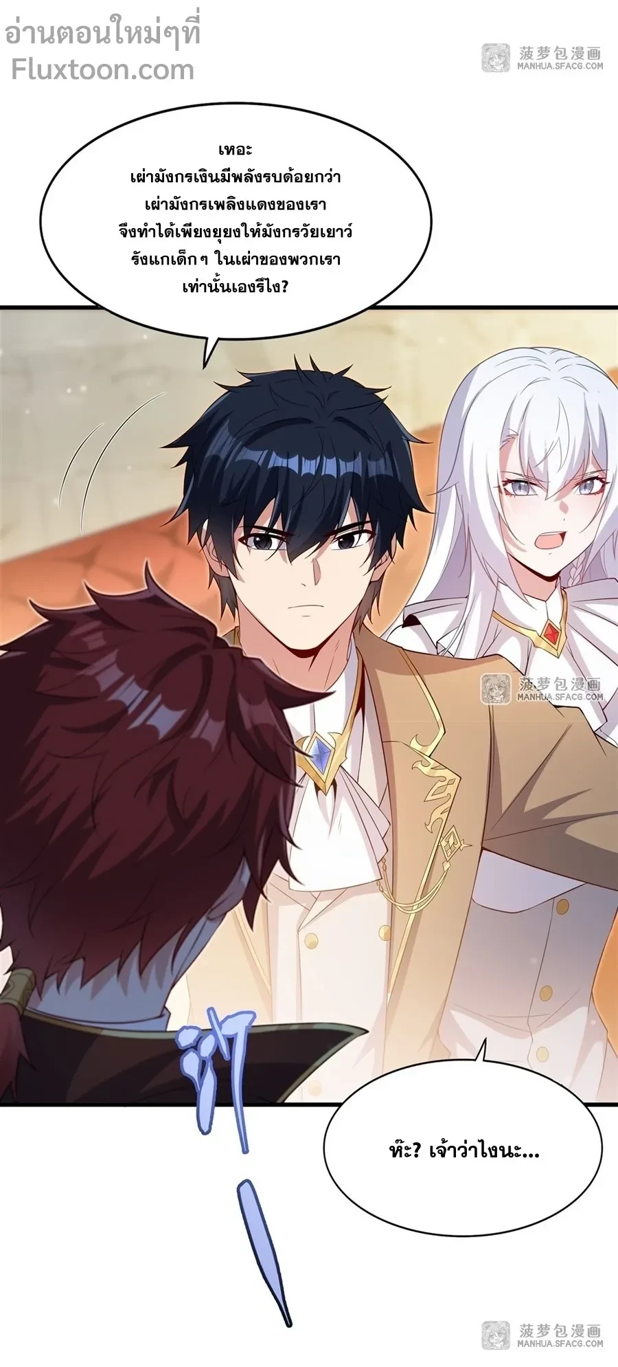 หน้าที่ 11