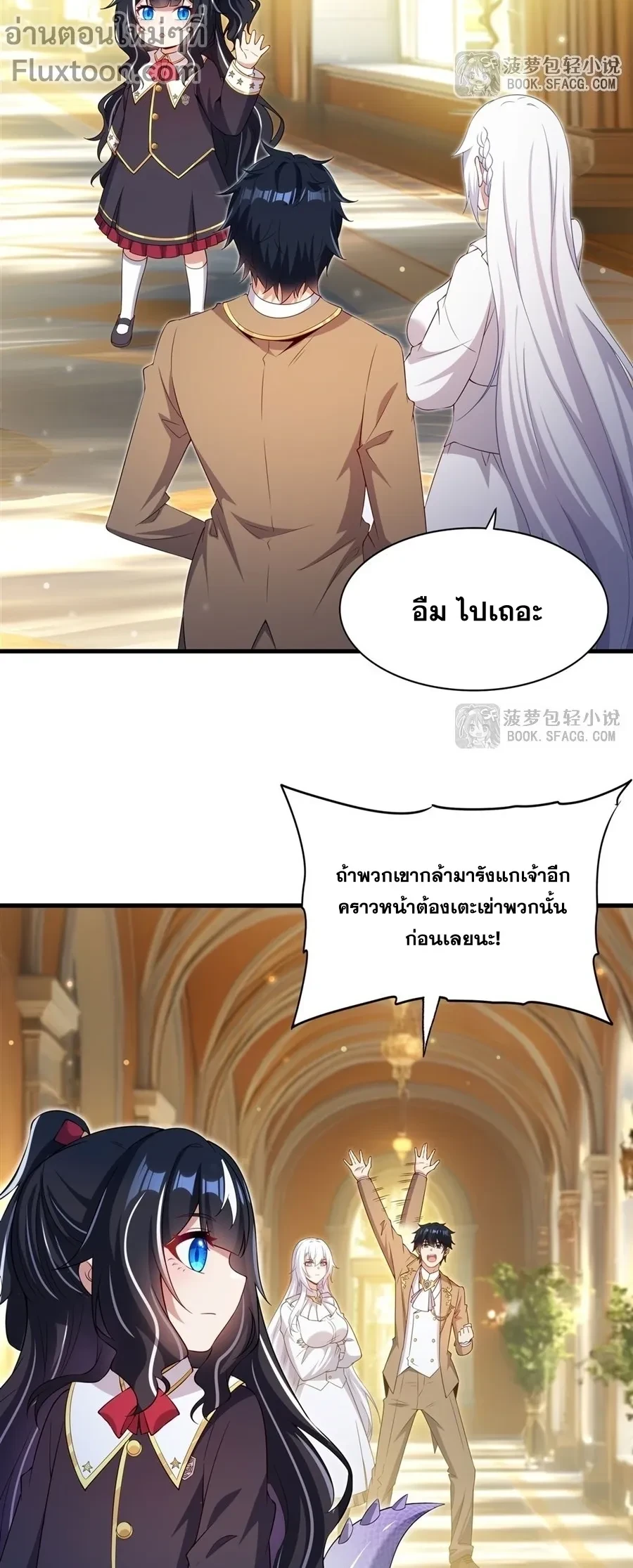 หน้าที่ 9