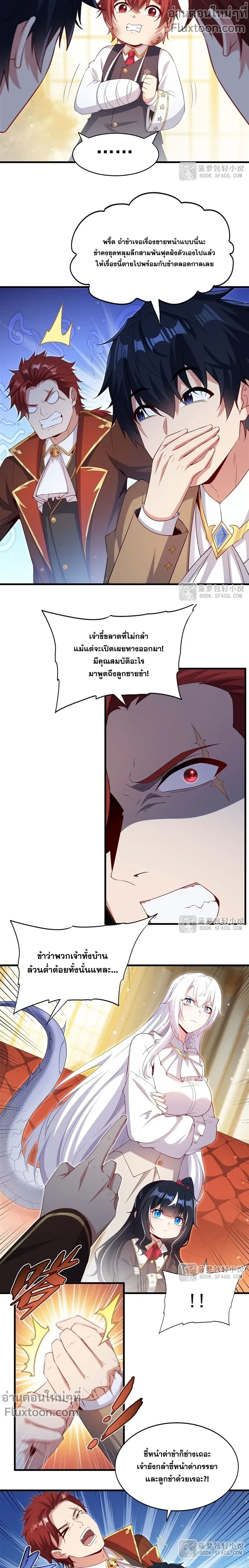 หน้าที่ 5