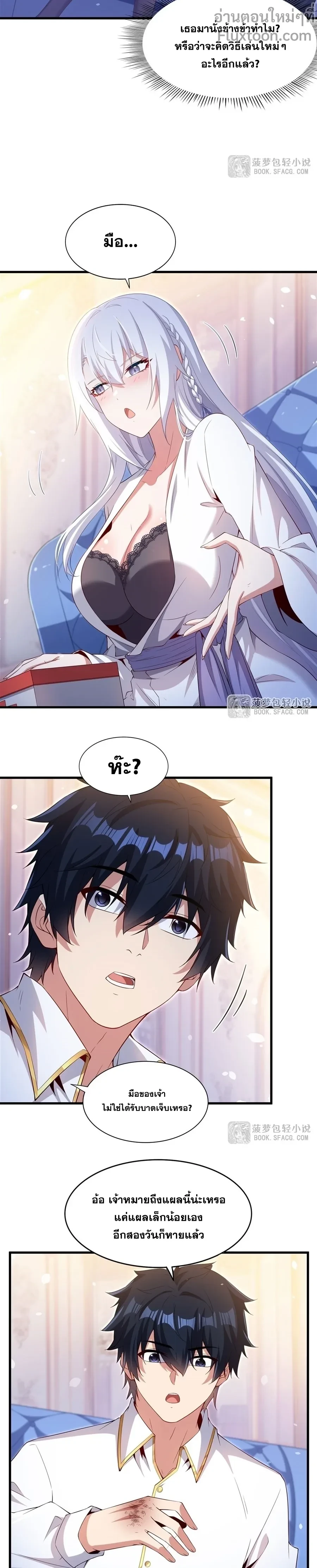 หน้าที่ 3