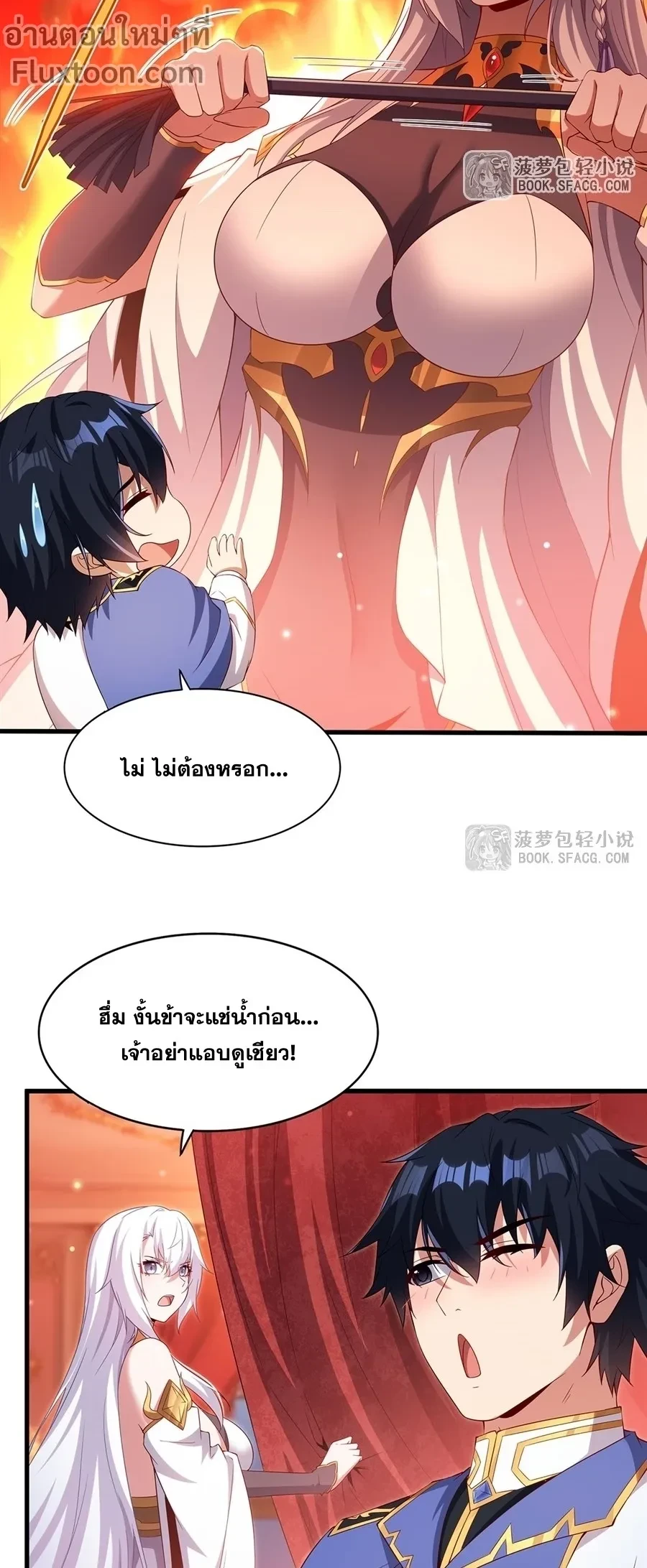 หน้าที่ 7