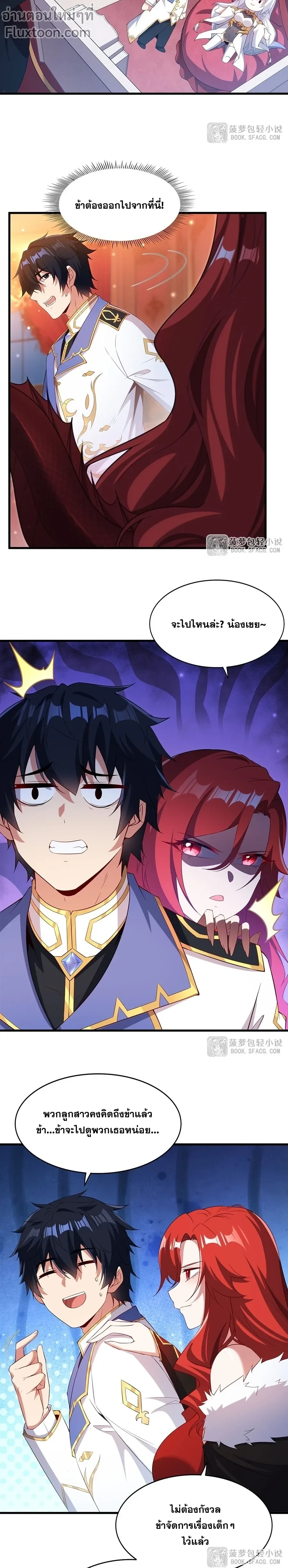 หน้าที่ 3