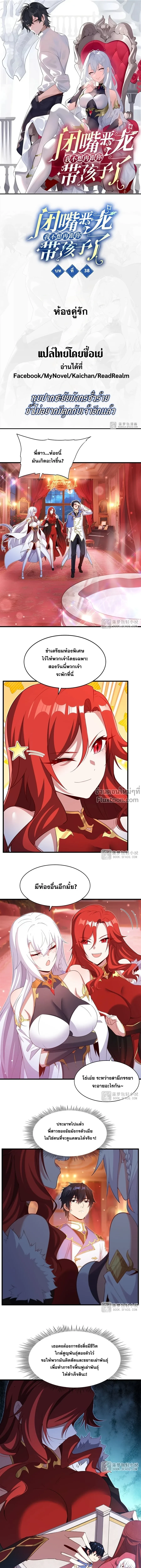 หน้าที่ 2