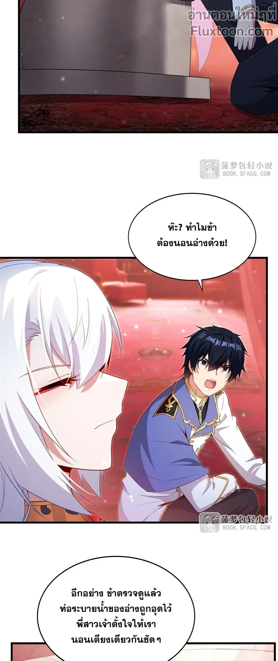 หน้าที่ 5