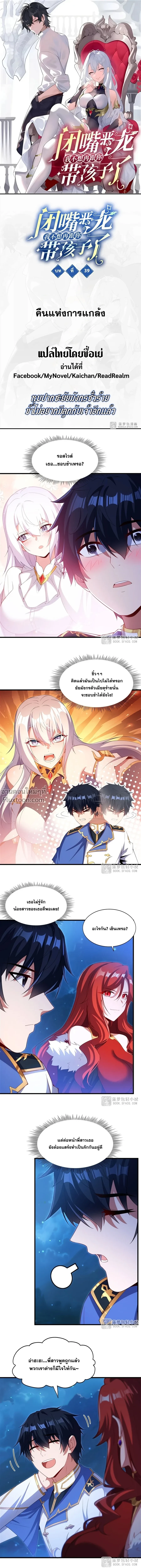 หน้าที่ 2