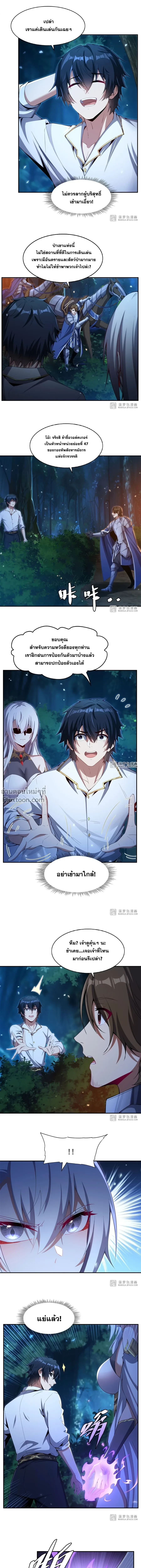 หน้าที่ 6