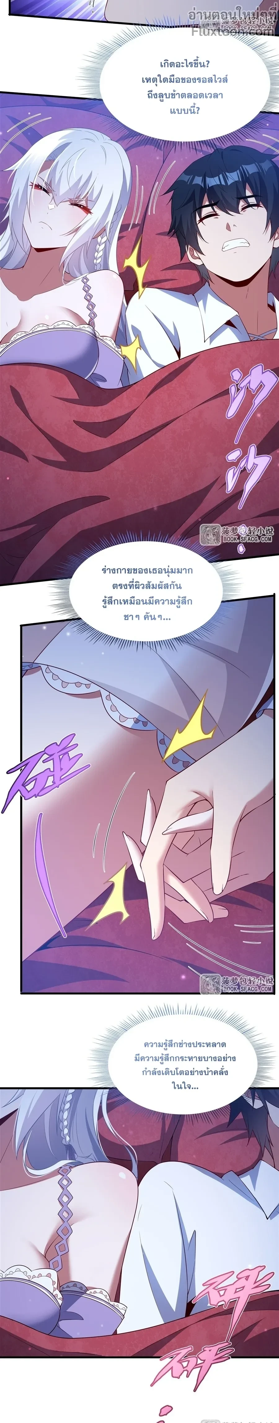 หน้าที่ 9