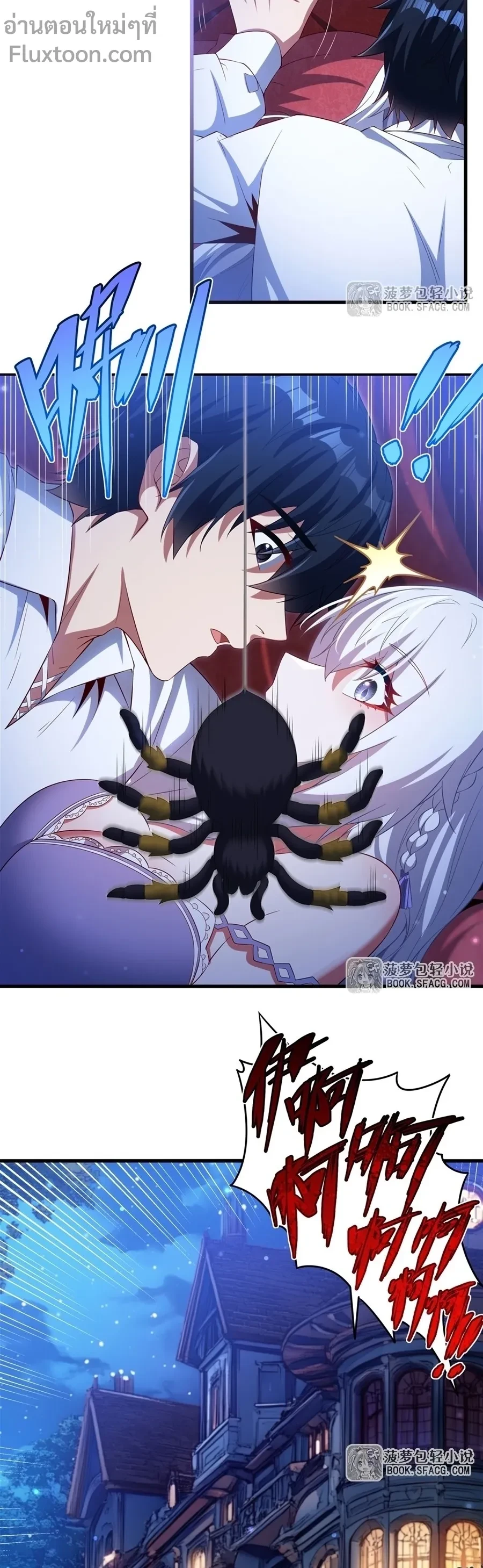 หน้าที่ 3