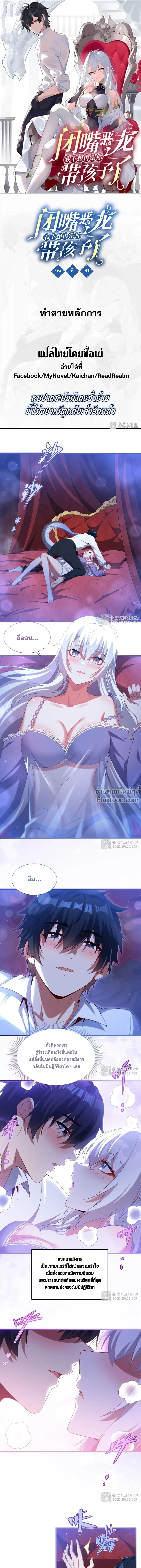 หน้าที่ 2