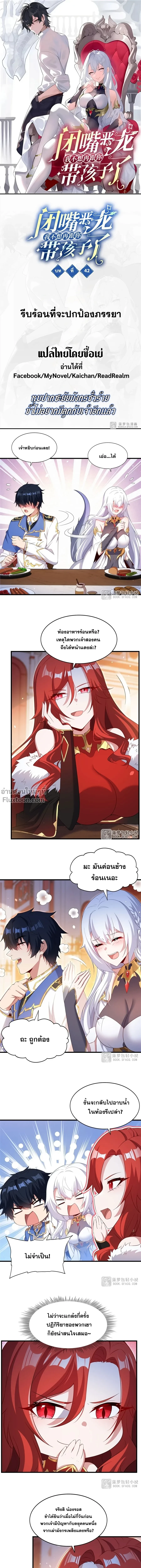 หน้าที่ 2