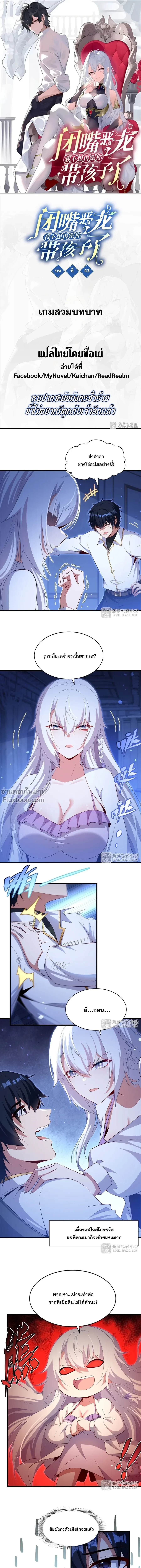 หน้าที่ 2