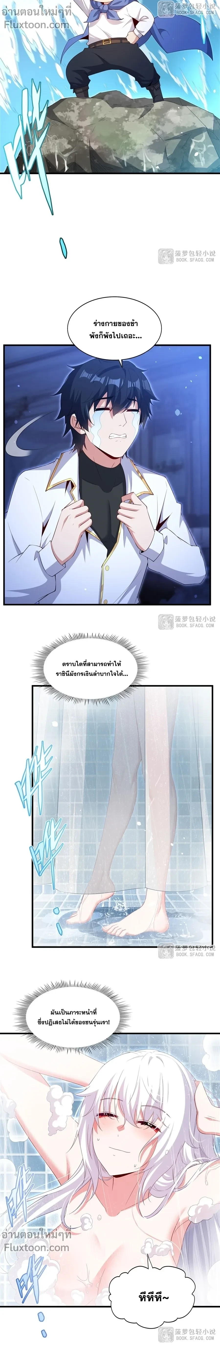 หน้าที่ 5