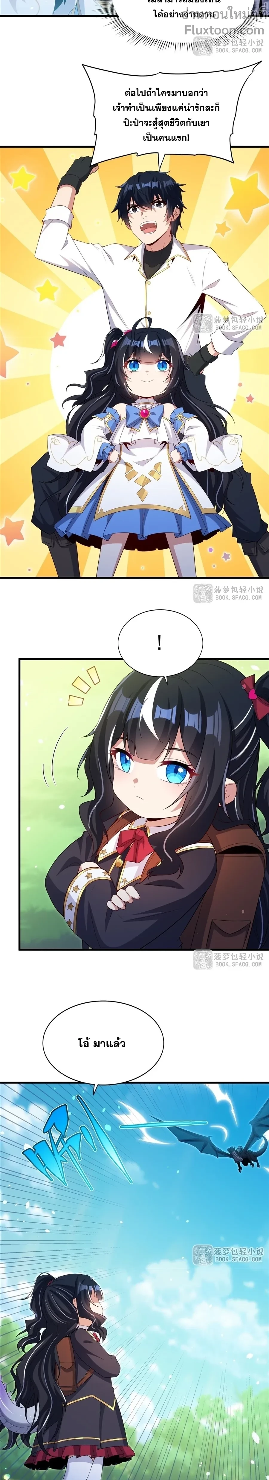 หน้าที่ 9