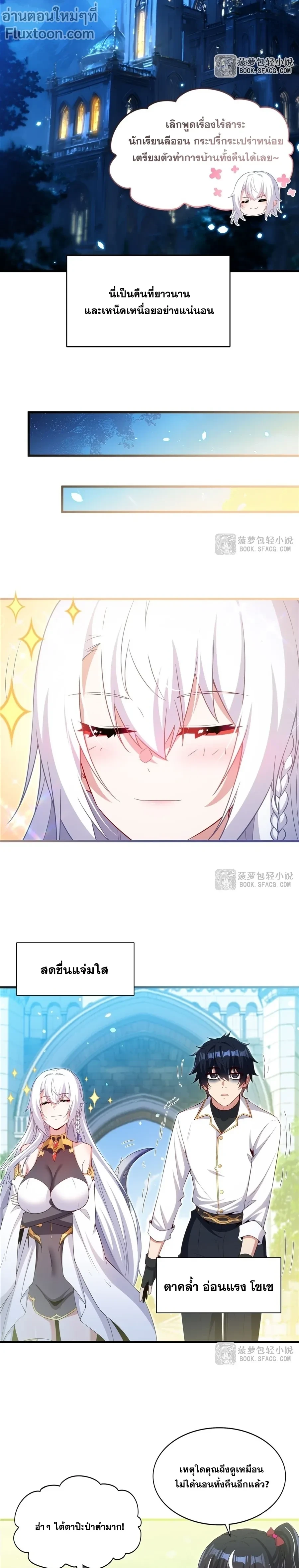 หน้าที่ 7