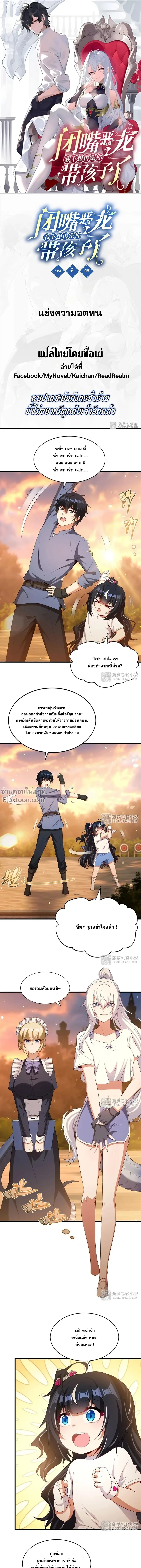 หน้าที่ 2