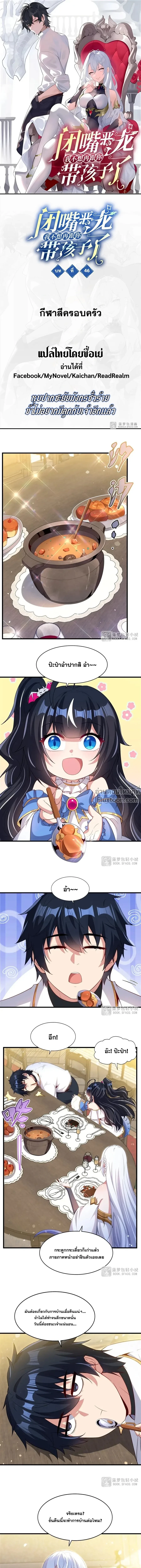 หน้าที่ 2