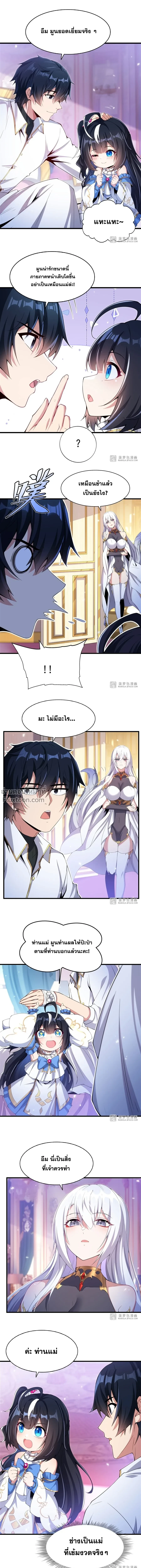 หน้าที่ 4