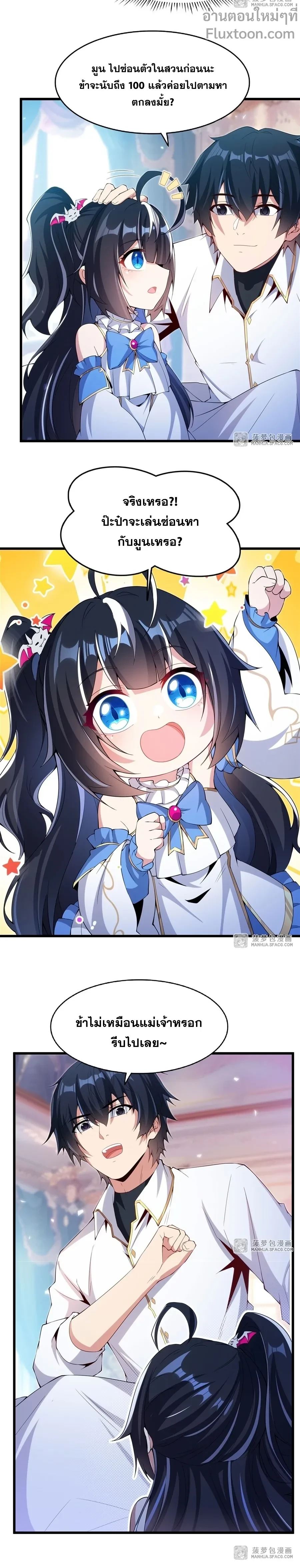 หน้าที่ 5