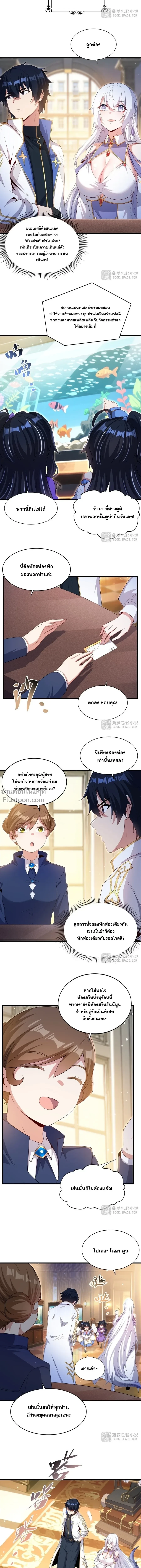 หน้าที่ 10