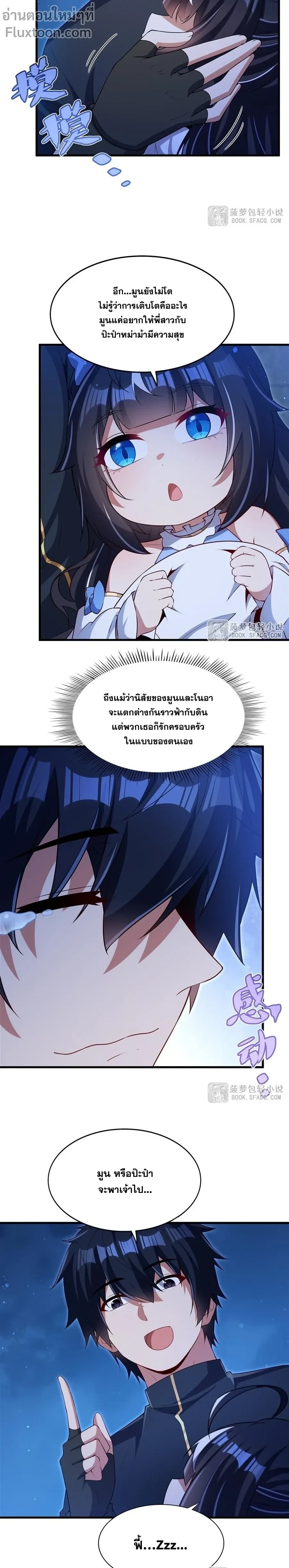 หน้าที่ 9