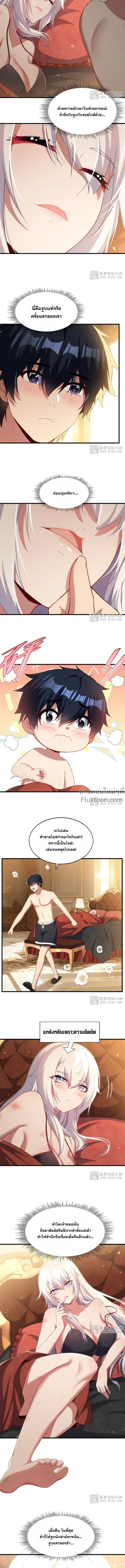 หน้าที่ 4
