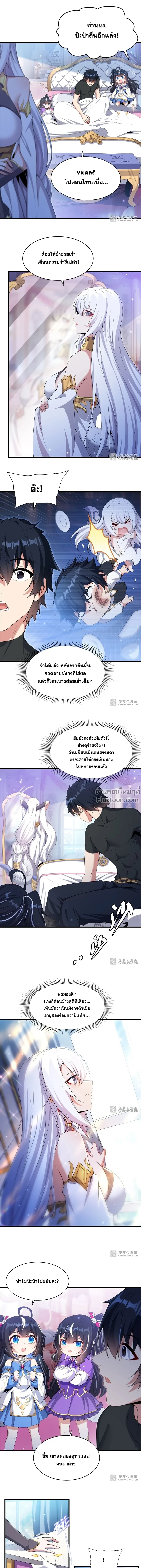 หน้าที่ 6