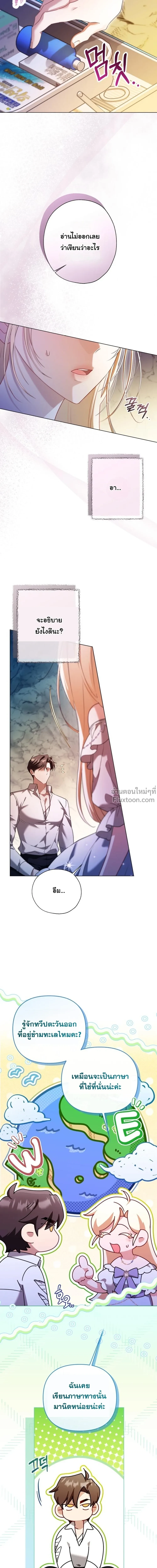 หน้าที่ 12