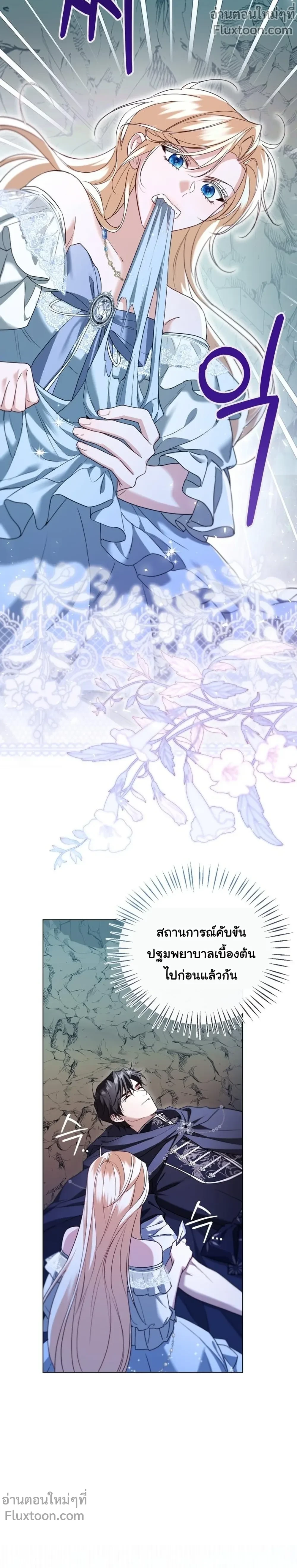 หน้าที่ 21