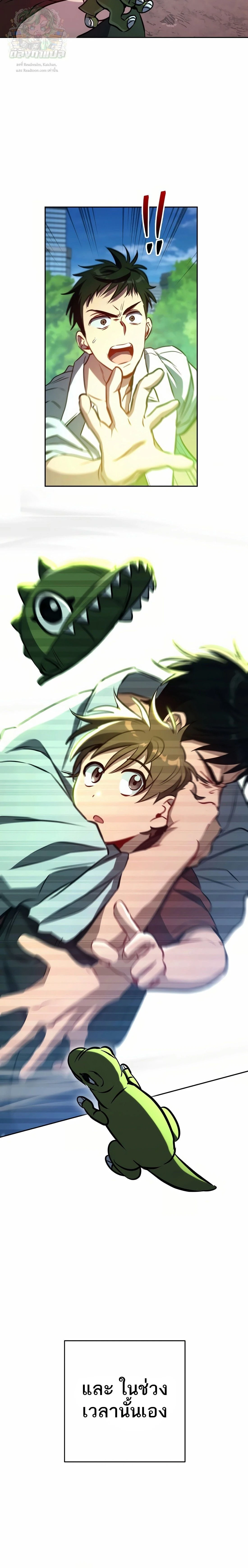 หน้าที่ 2