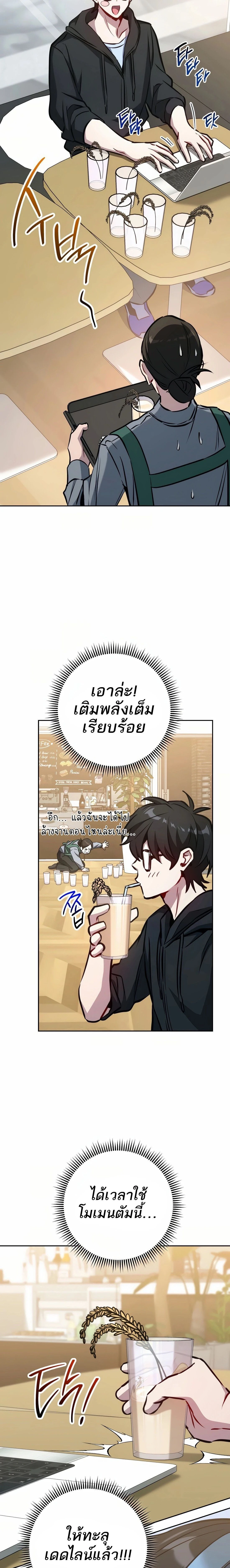 หน้าที่ 23