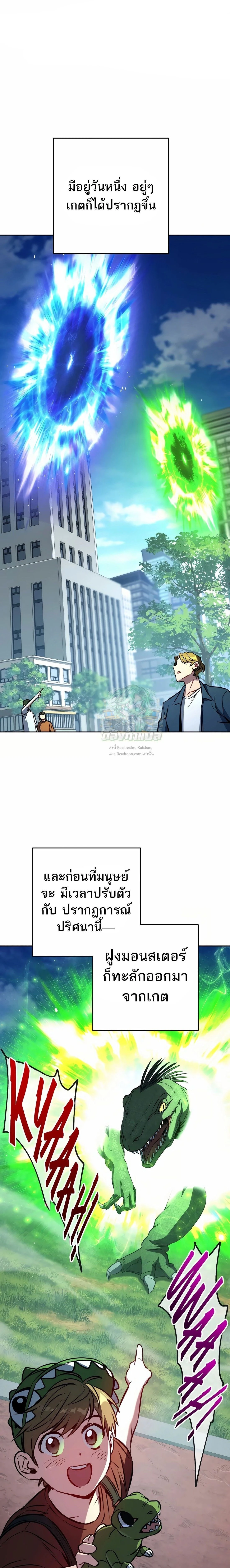 หน้าที่ 1