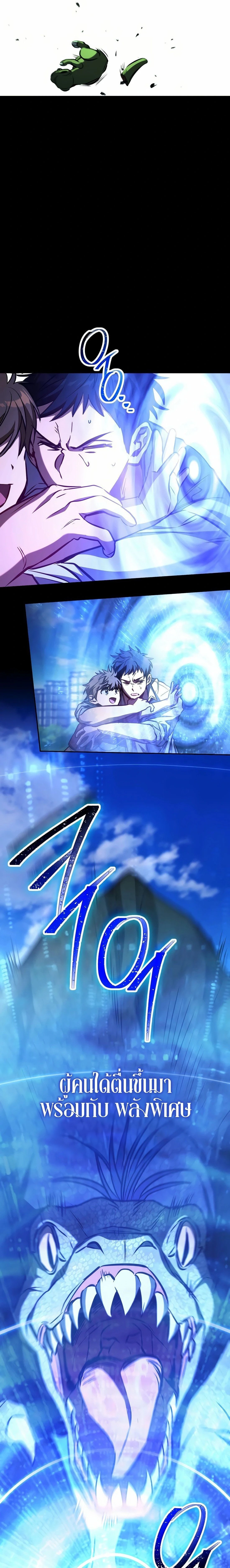 หน้าที่ 3