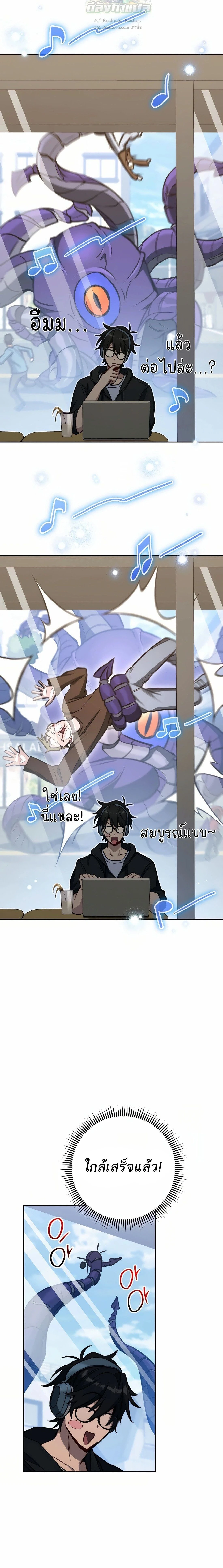 หน้าที่ 25