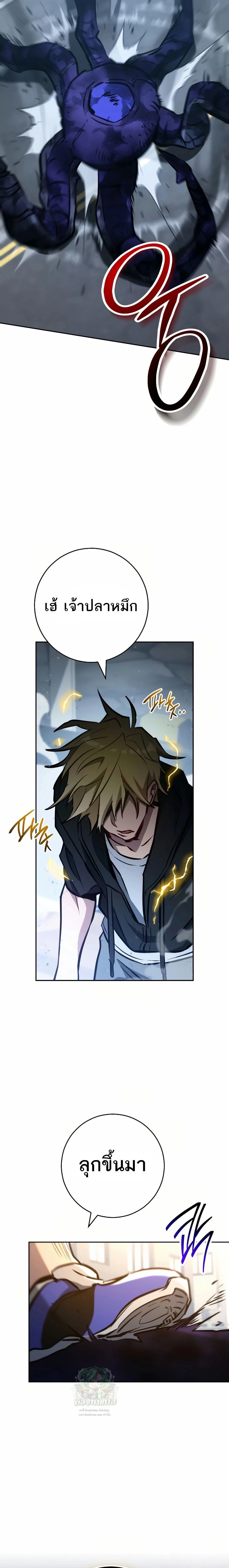 หน้าที่ 32