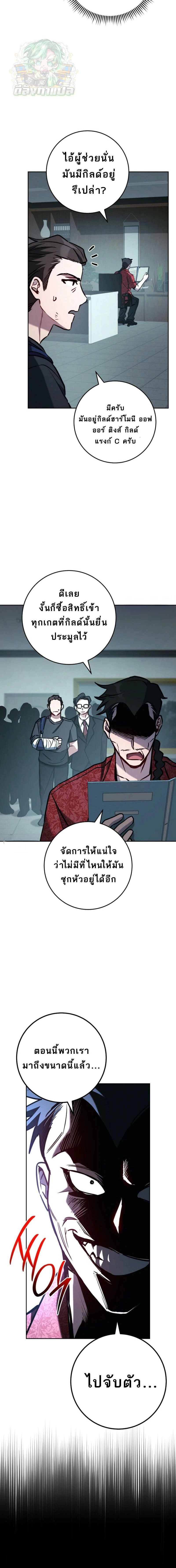 หน้าที่ 22