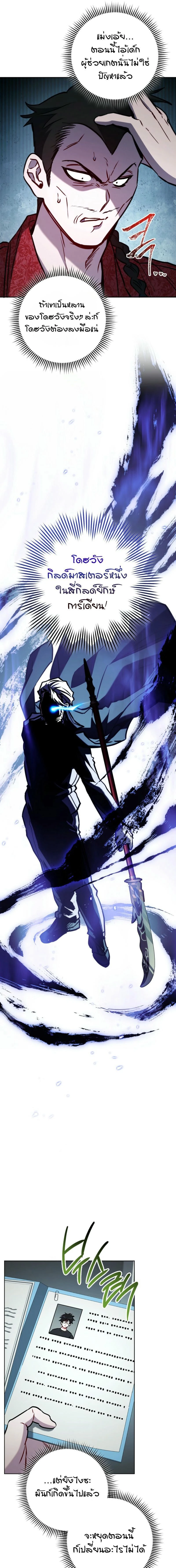 หน้าที่ 21