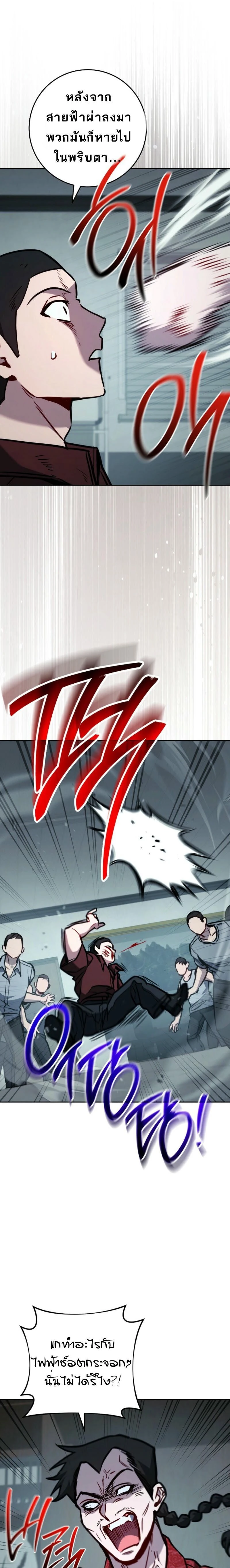 หน้าที่ 19