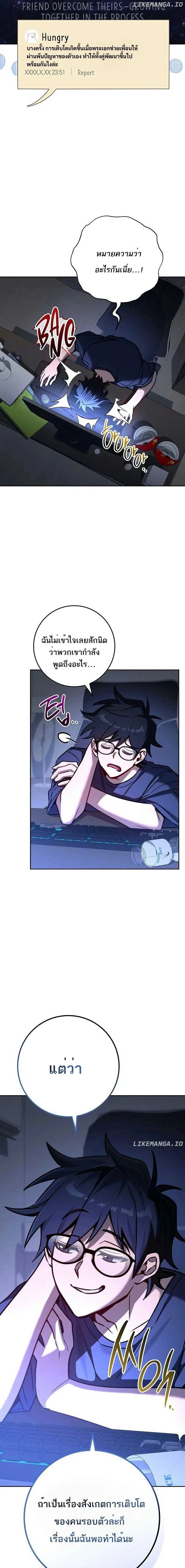 หน้าที่ 3